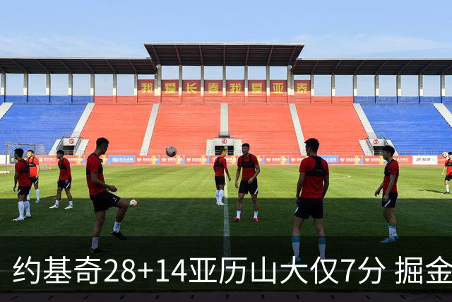 约基奇28+14亚历山大仅7分 掘金大胜雷霆3连胜