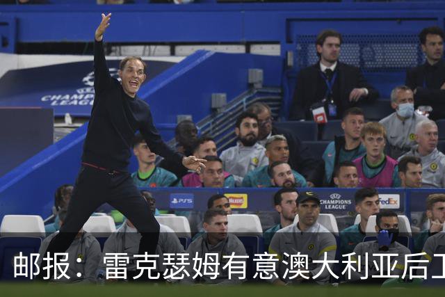 邮报：雷克瑟姆有意澳大利亚后卫苏塔，他不会随莱斯特城去英甲